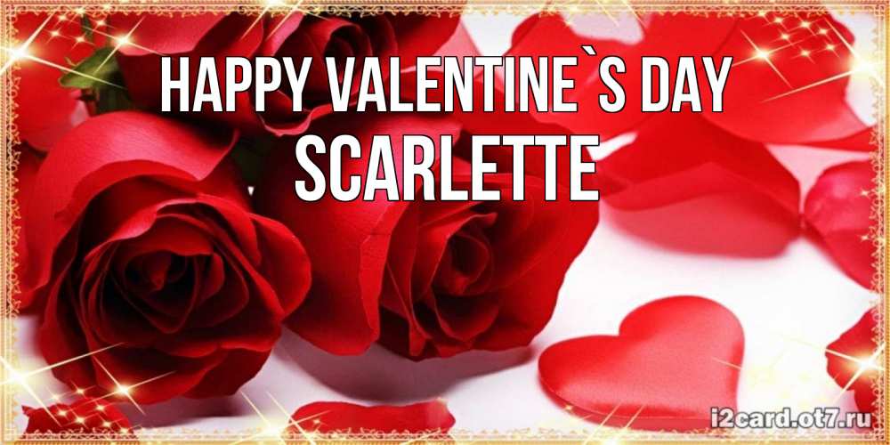 Greetings card с именем, Scarlette Happy Valentine`s Day открытки на день всех влюбленных скачать бесплатно Greetings with text for free download 